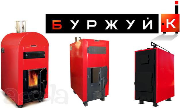 Пиролизный котел "Буржуй-К Т-10а".